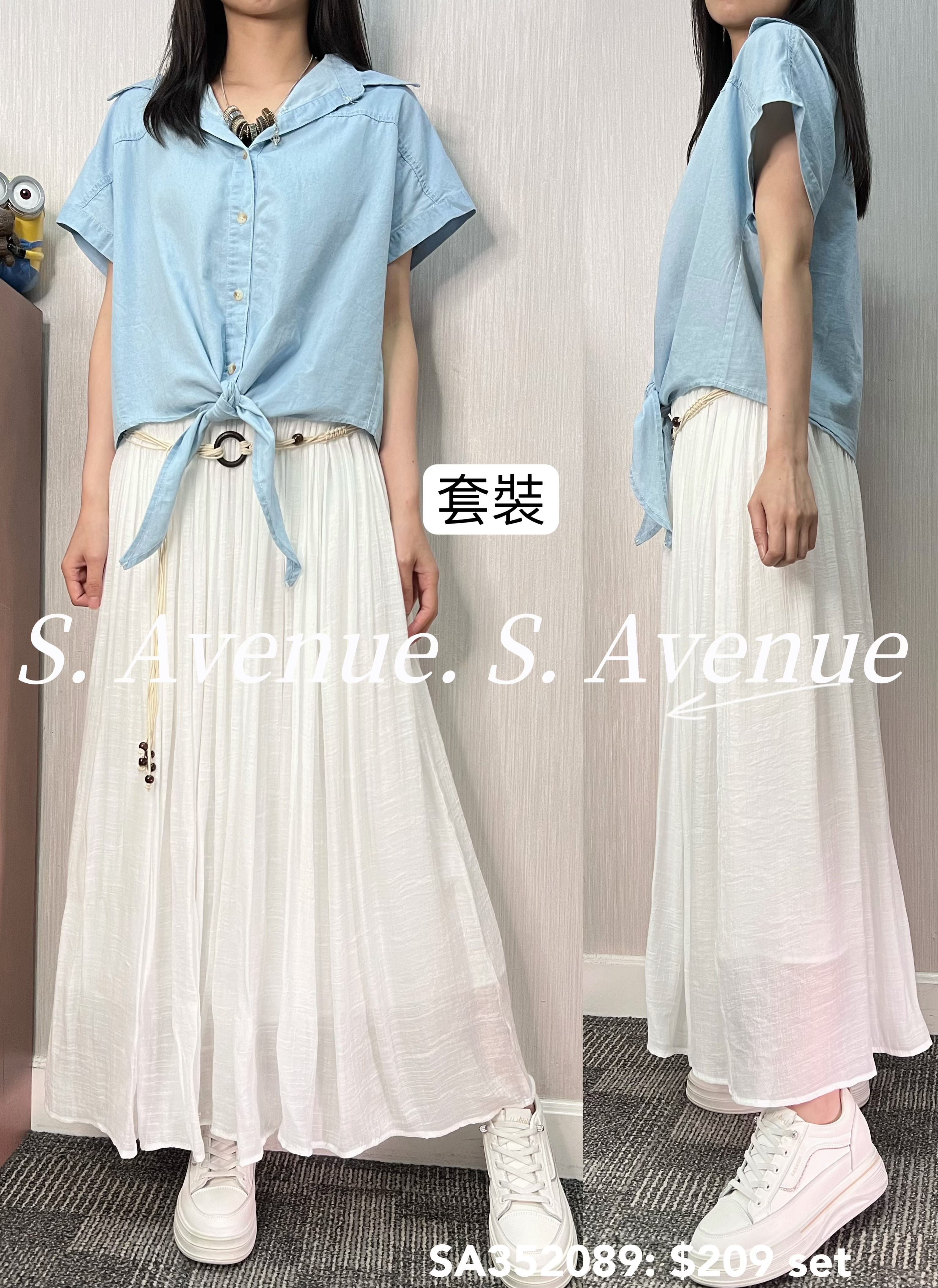 SA352089: 短袖牛仔打結shirt配车截槔紗裙套裝