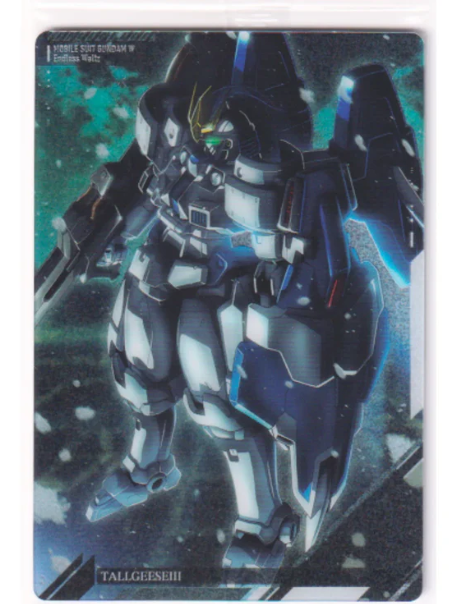 塔爾吉斯 III 09 R |伊塔加加視覺藝術收藏