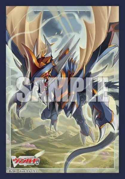 [預訂] Cardfight!! Vanguard 卡套 桌墊 8月份 業炎竜皇 星輝兵 蒼嵐業竜 スチームディーヴァ 征標艦隊提督