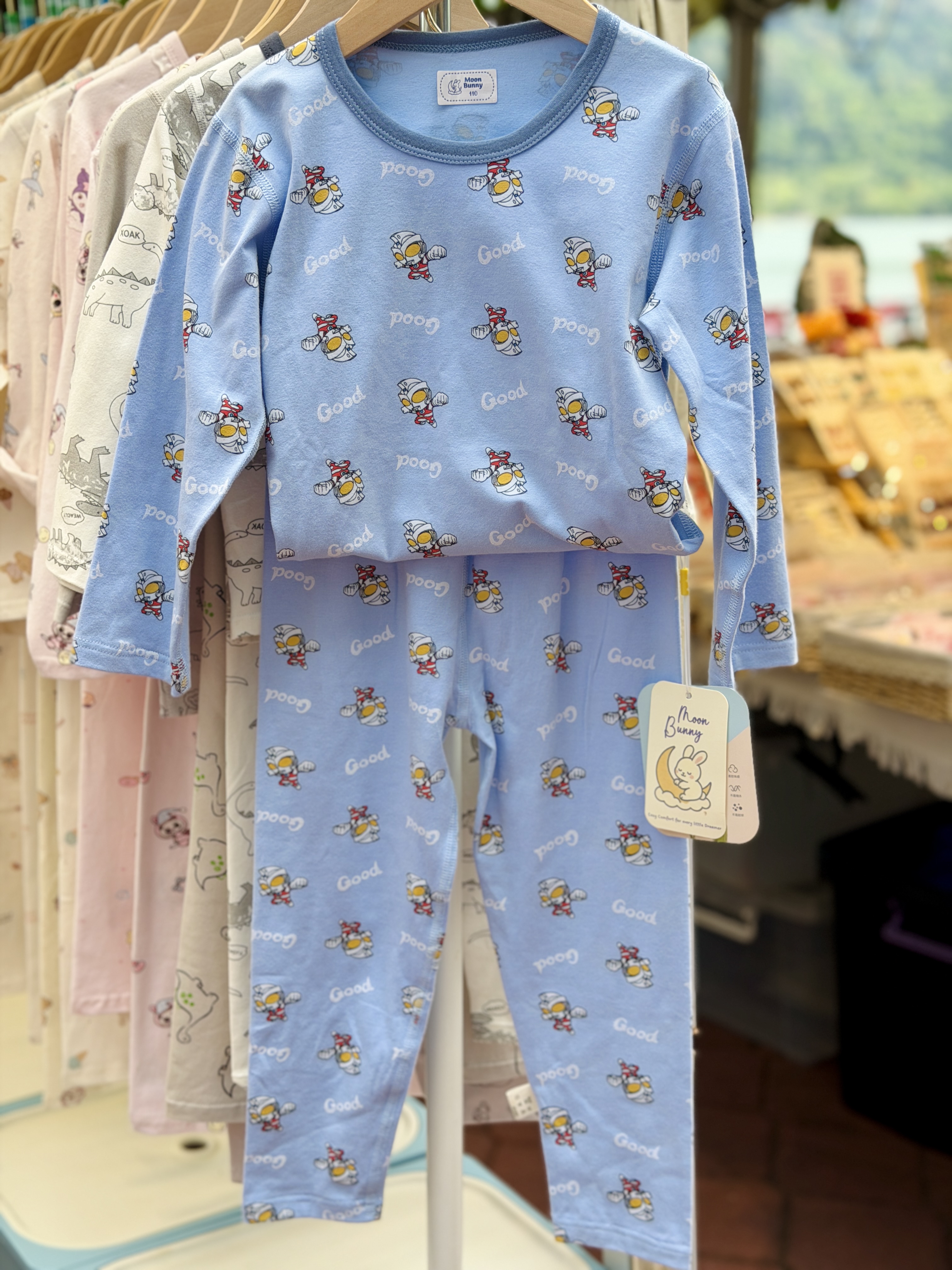 50132901 | ULTRAMAN BLUE