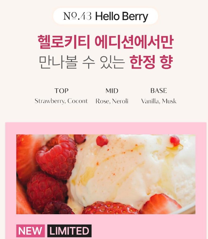 hetras x Hello Kitty Limited Collection 