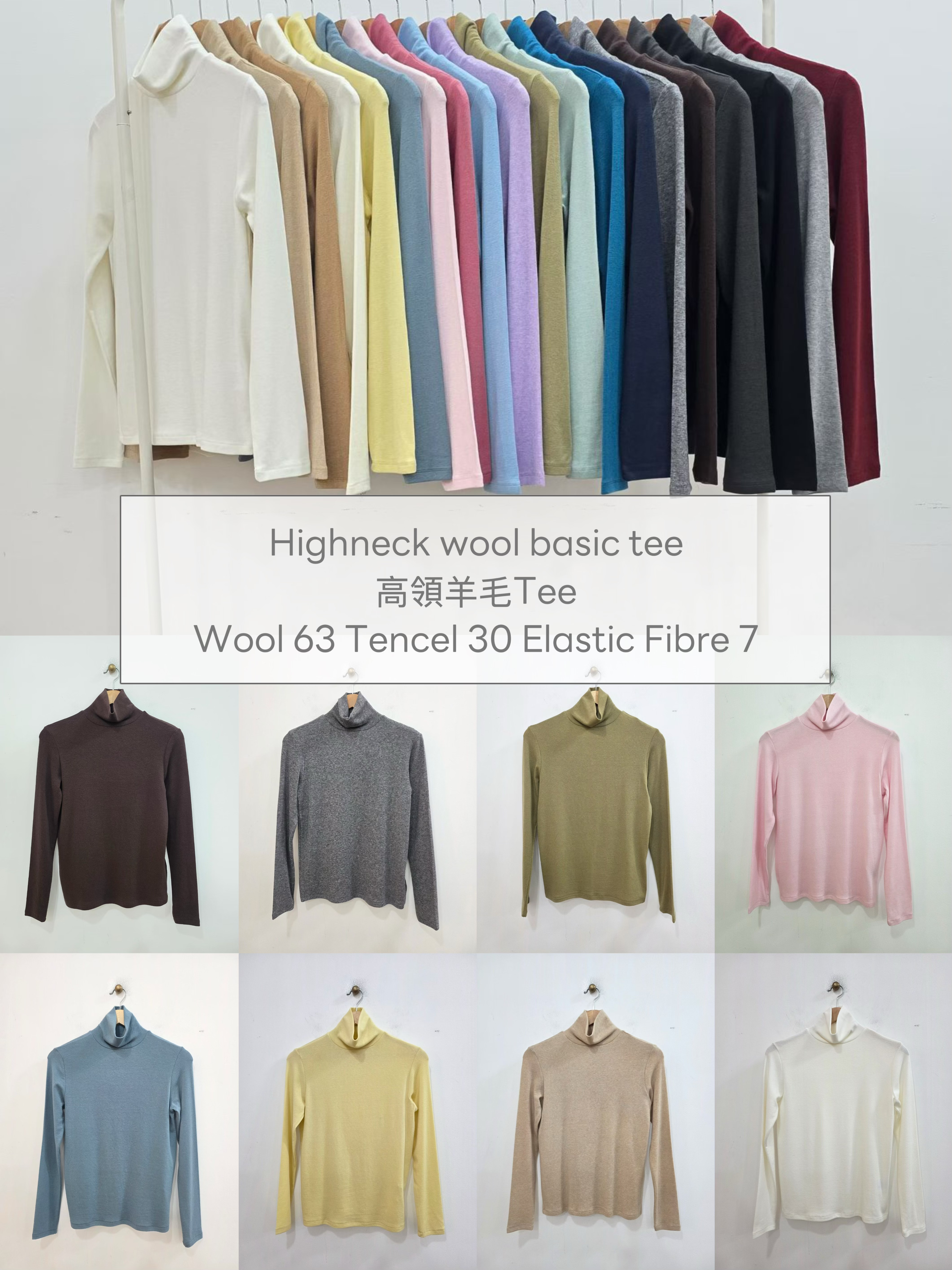 HighNeck wool basic tee