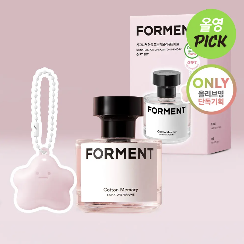 韓國 Forment 經典 純淨棉花記憶 香水 50ml + 星星形固體香膏吊飾 ｜COTTON  MEMORY SIGNATURE PERFUME