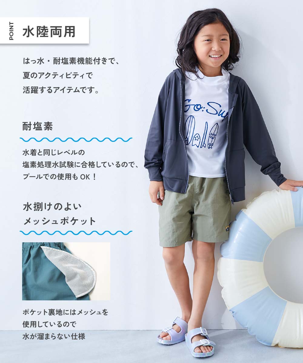 🆕【⭐訂購⭐】🌀 🇯🇵 日本直送 水陸兩用 尼龍短褲(撥水加工處理)［14款選］ 🌀 [ELCA-0082][260410]