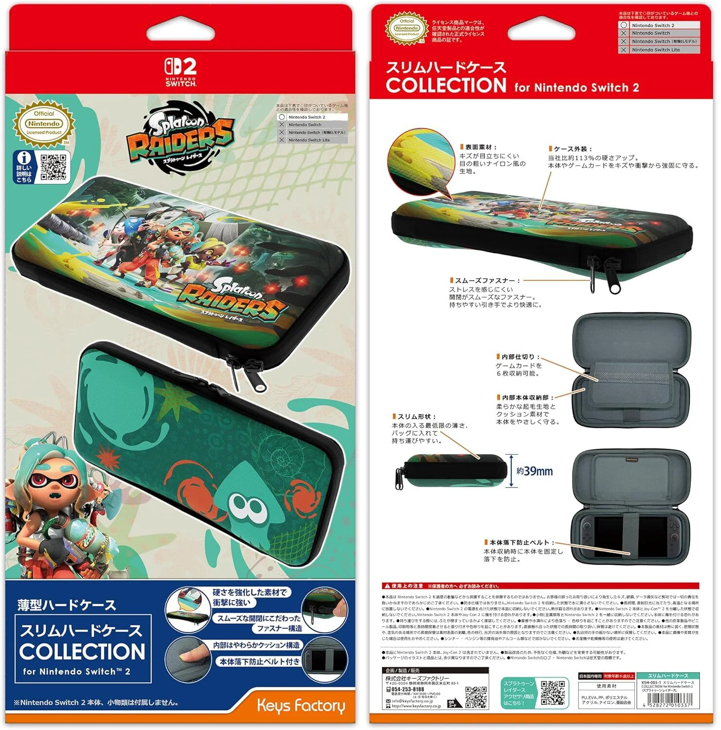 【預售 8月】Keys Factory Switch 2 噴漆少女 塗擊隊 纖薄硬殼保護盒 Slim Hard Case [Splatoon Raiders] KSH-005-1 PO0859