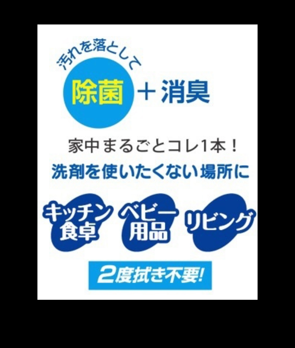 日本直送 On the way中月尾到貨 LEC - 激落君電解水 400ml 