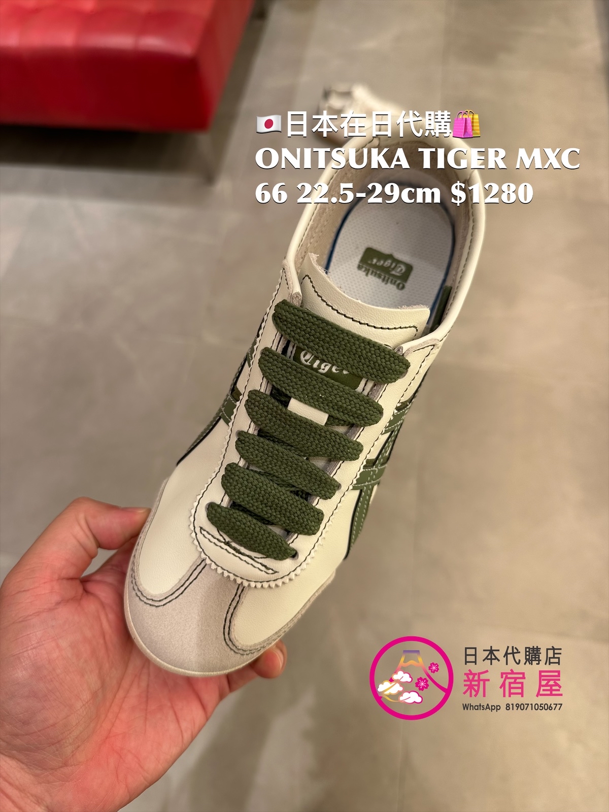 ONITSUKA TIGER MEXICO 66