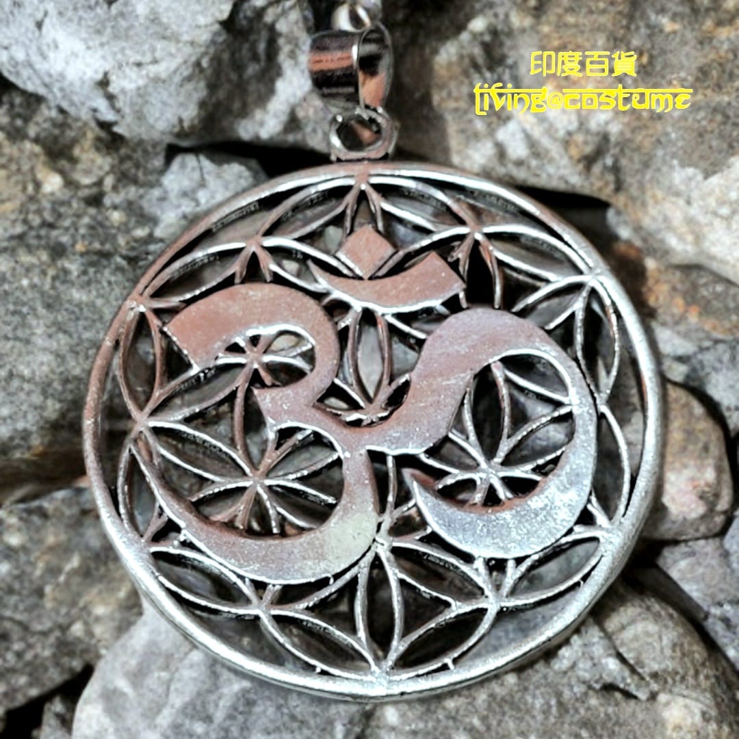 印度銅吊墜 (唵)