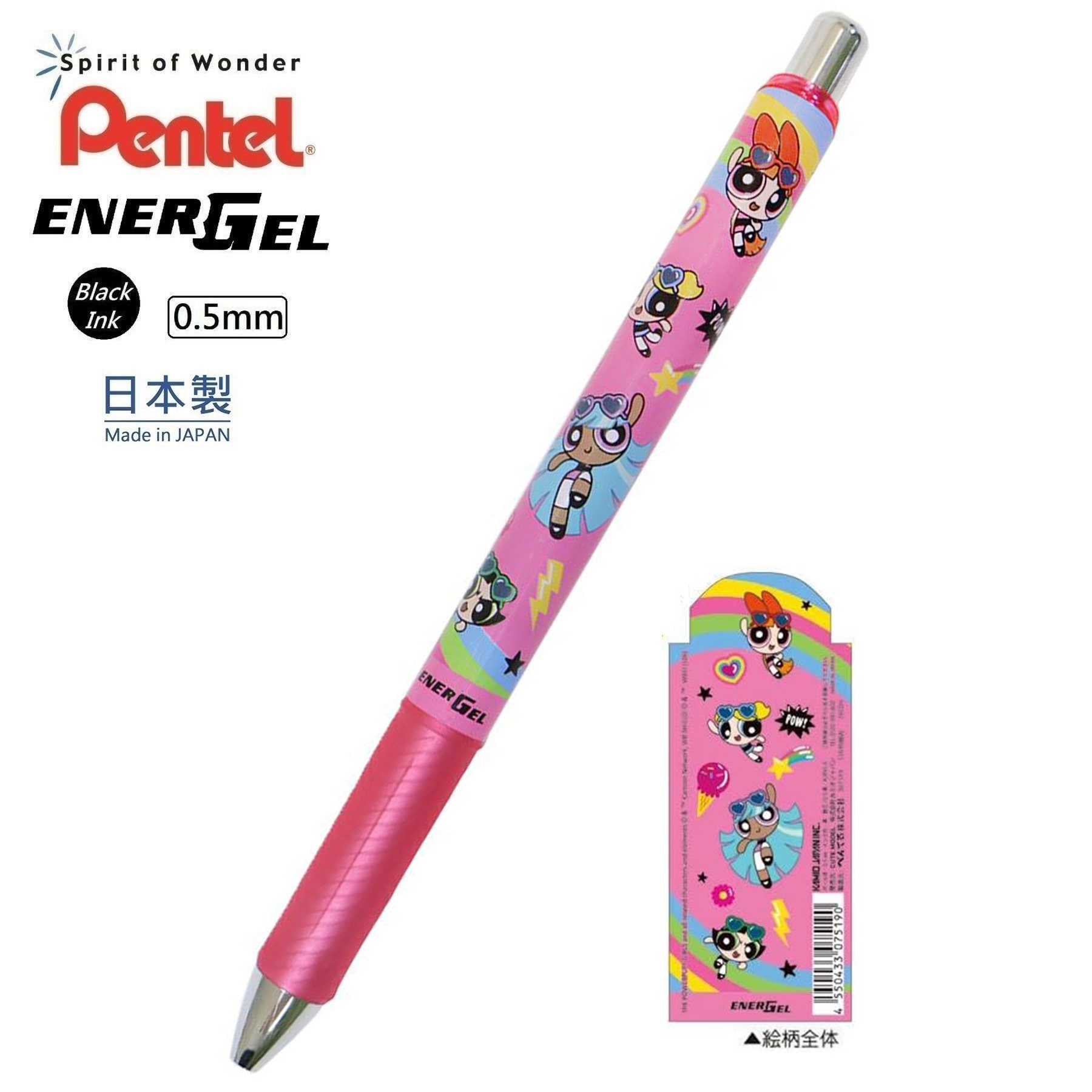 現貨｜飛天小女警 The Powerpuff Girls 日本製 Pentel EnerGel 0.5mm 黑色 啫喱筆 (307519)