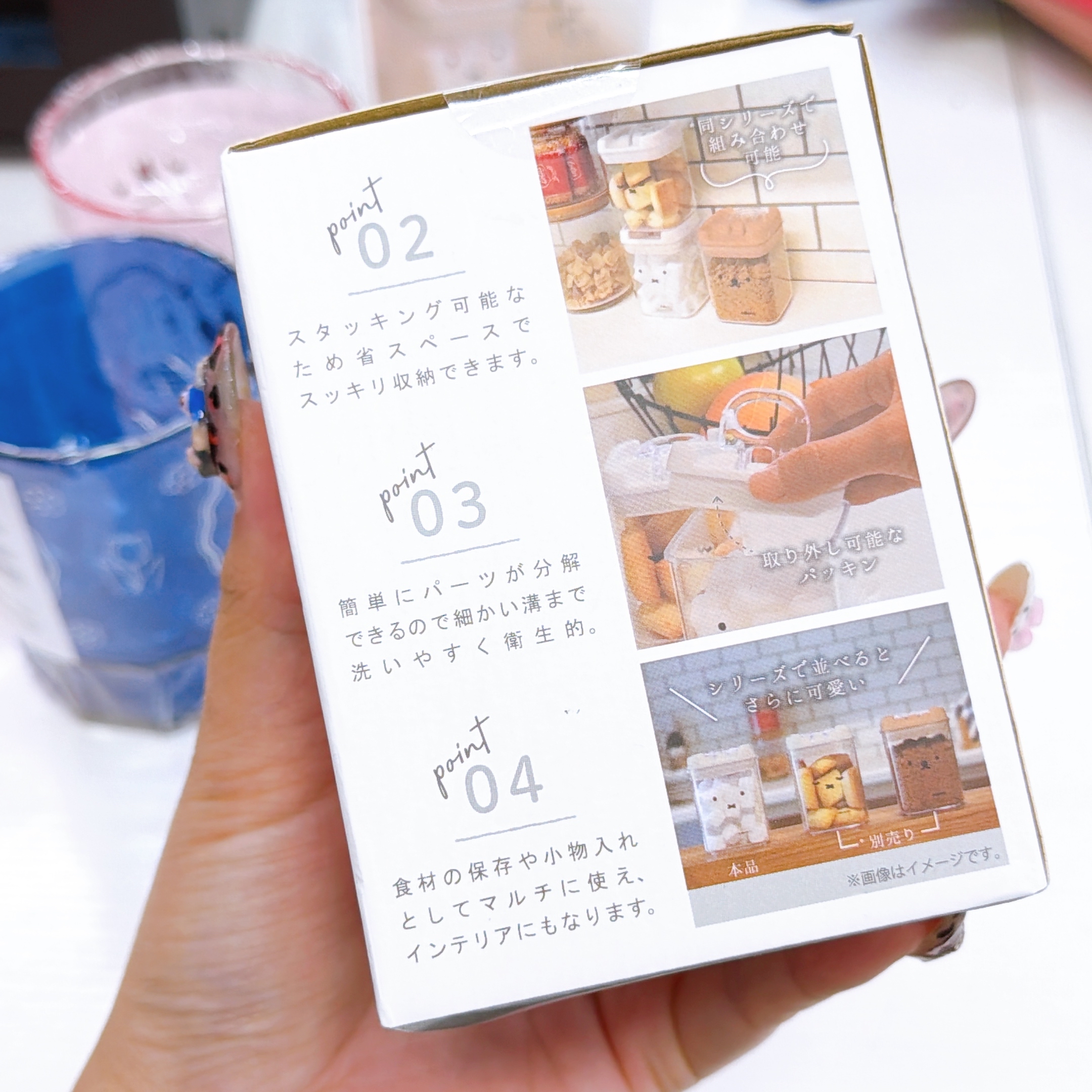 日本直送Miffy 新款日本製造膠杯/調味料盒