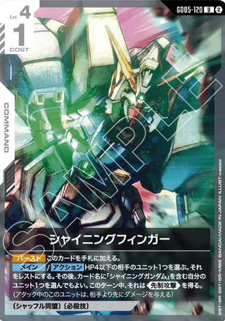 Gundam TCG Card Game - GD05-120 (U) Shining Finger