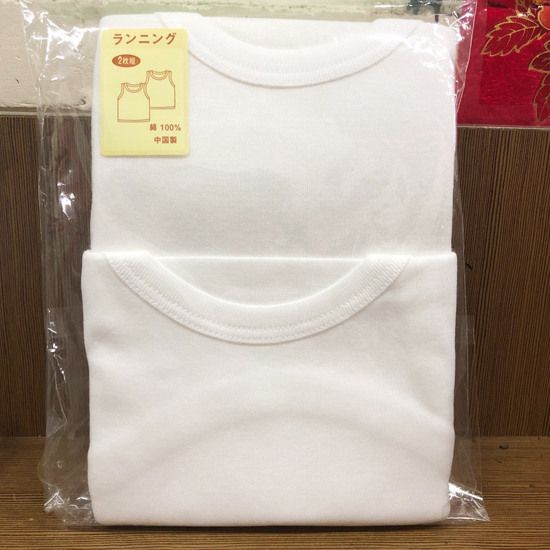 西松屋 小童純白打底背心 - 1包2件 現貨