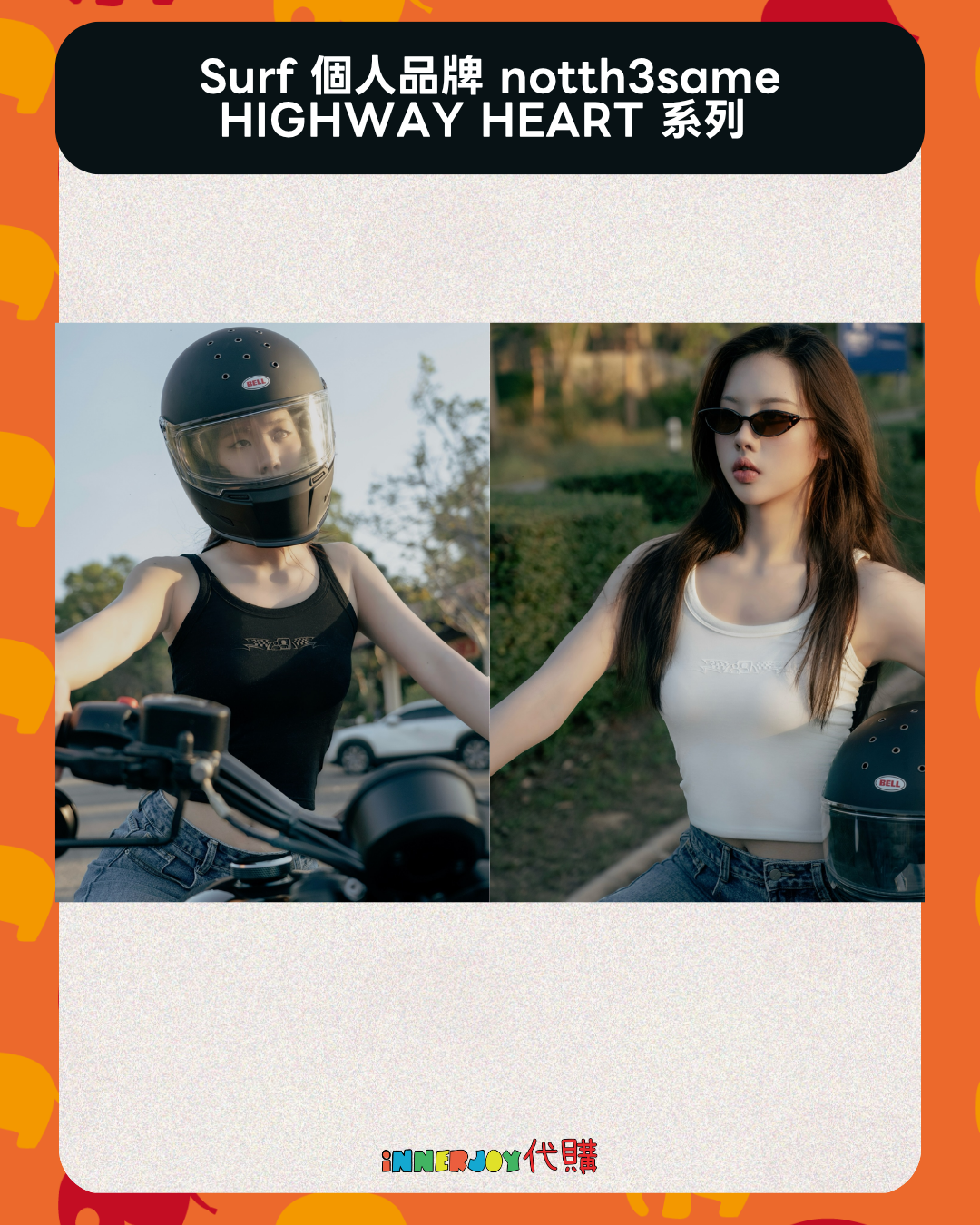泰國現貨 | SurfJava - Surf 個人品牌 notth3same HIGHWAY HEART 系列 
