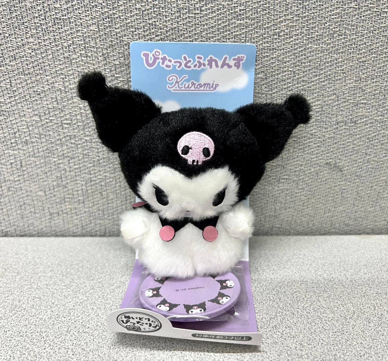 🎌日本直送🎌 Sanrio 膊頭磁石公仔
