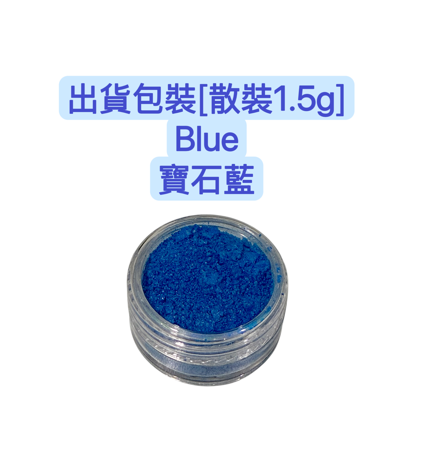 *超靚*澳洲THE RED SPOON食用金粉[1.5克] THE RED SPOON  Gold  Lustre Powder [1.5g]