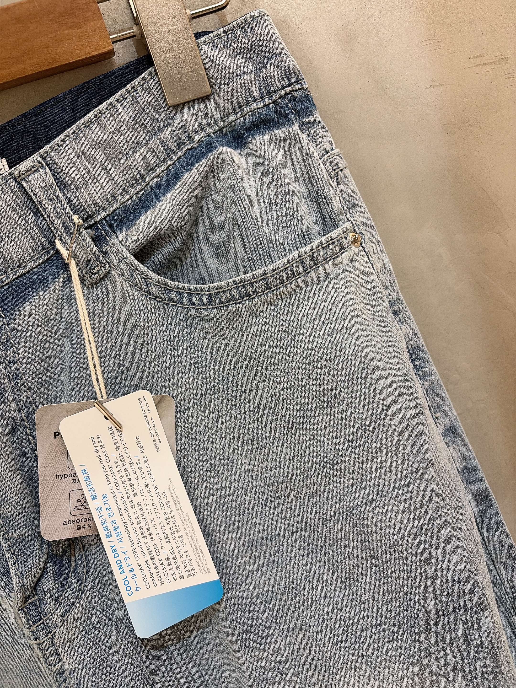 Cool jeans 