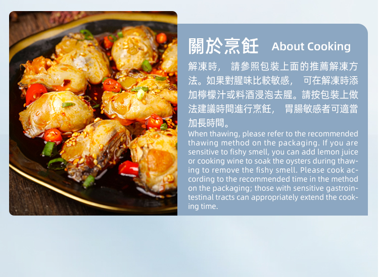 燈塔水母 - 有機原漿生蠔肉 375g (只可以熟食)