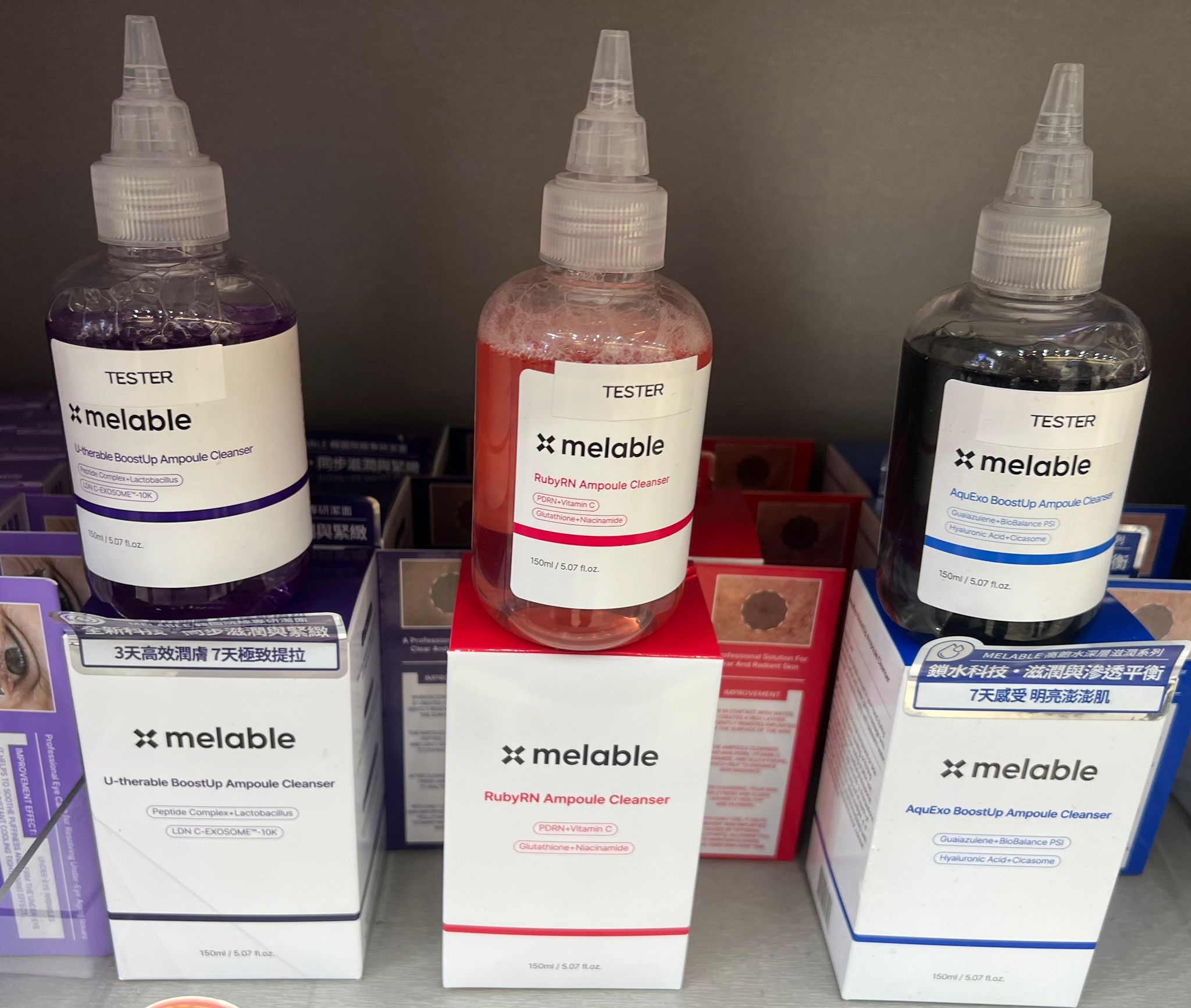 Melable 安瓶潔面