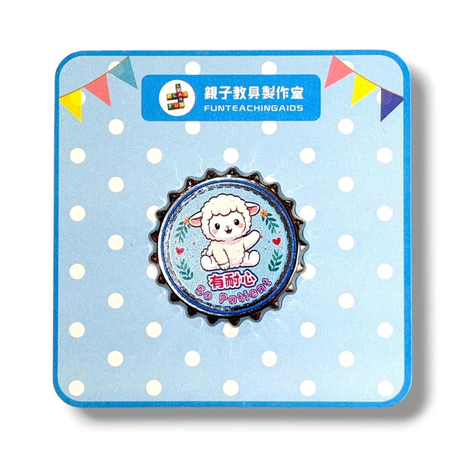 (P0007)好孩子獎勵襟章-品德篇