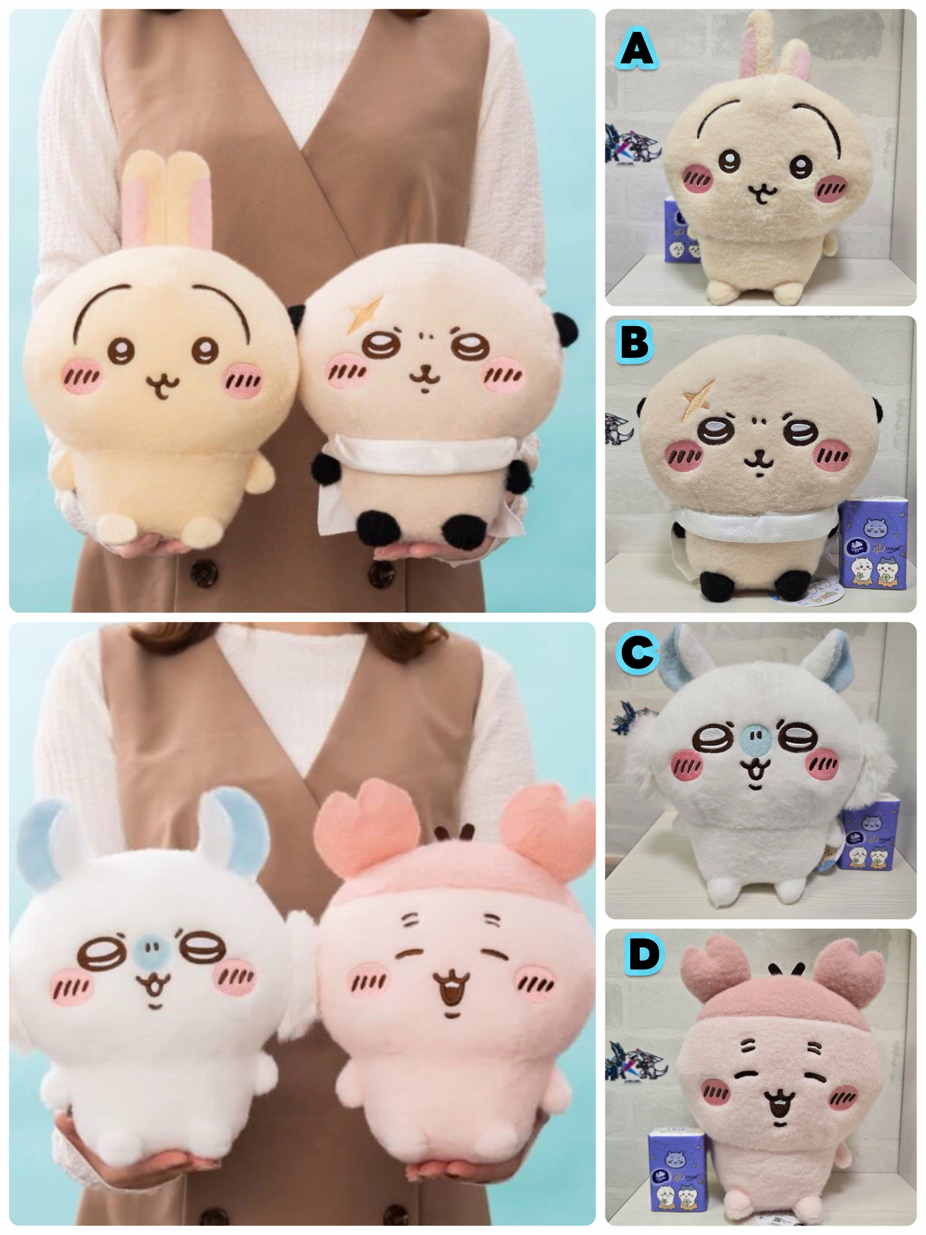 ☆現貨☆日本直送 Chiikawa仿羊毛公仔