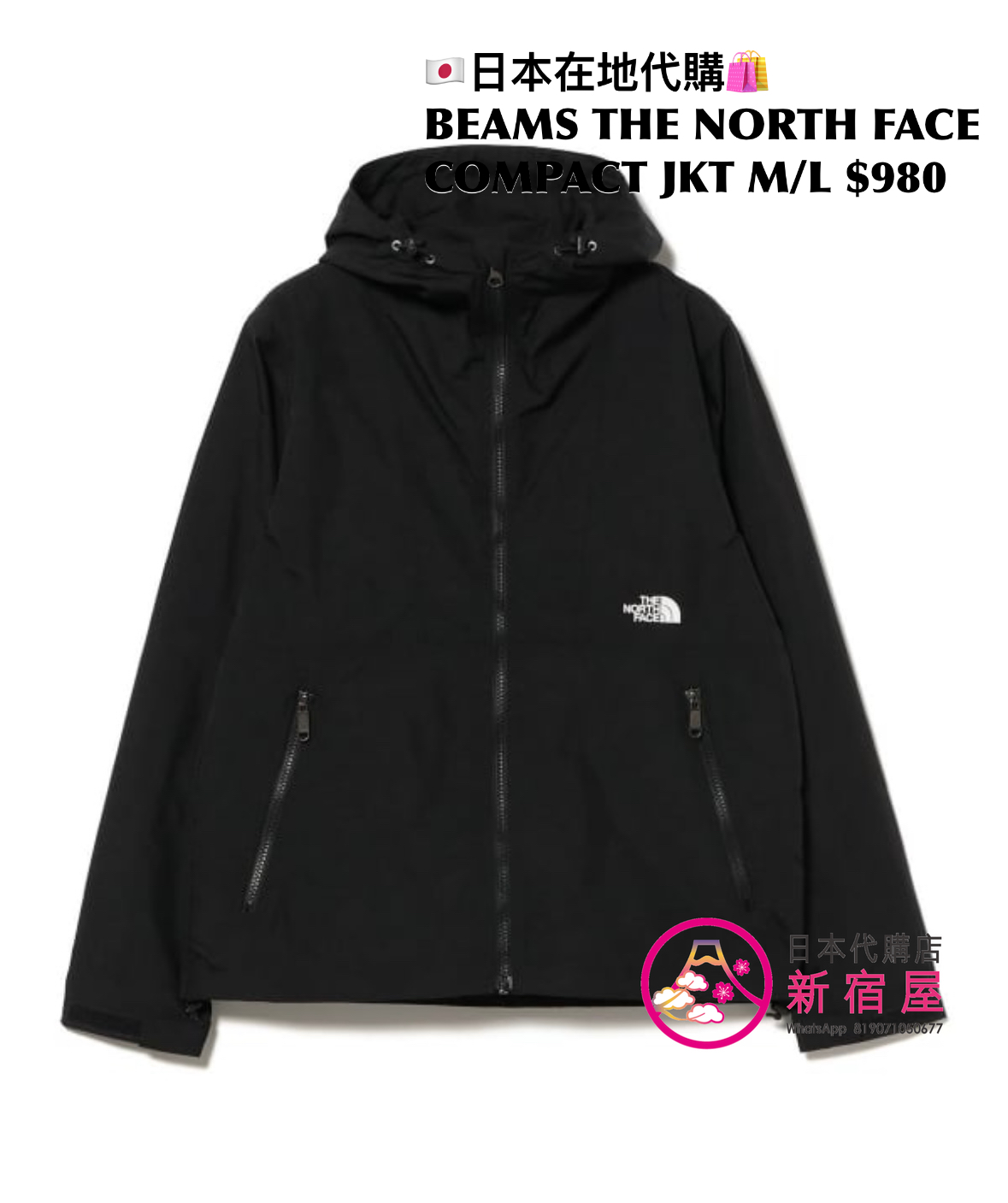 BEAMS THE NORTH FACE COMPACT JACKET