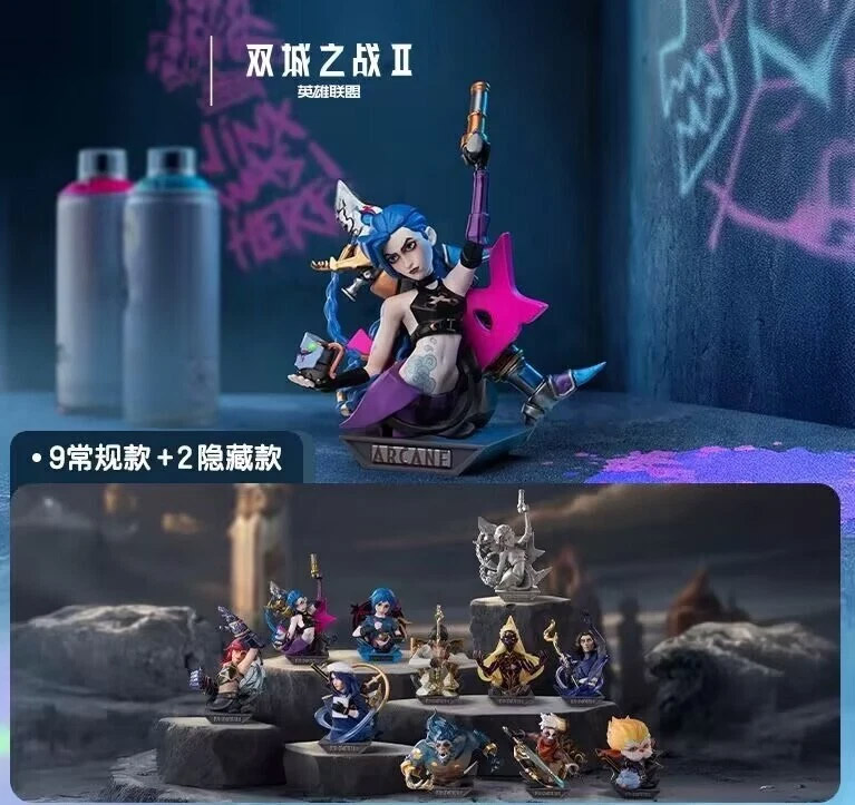 [英雄聯盟] Arcane 奧術系列盲盒 (日版/美版) | 盒