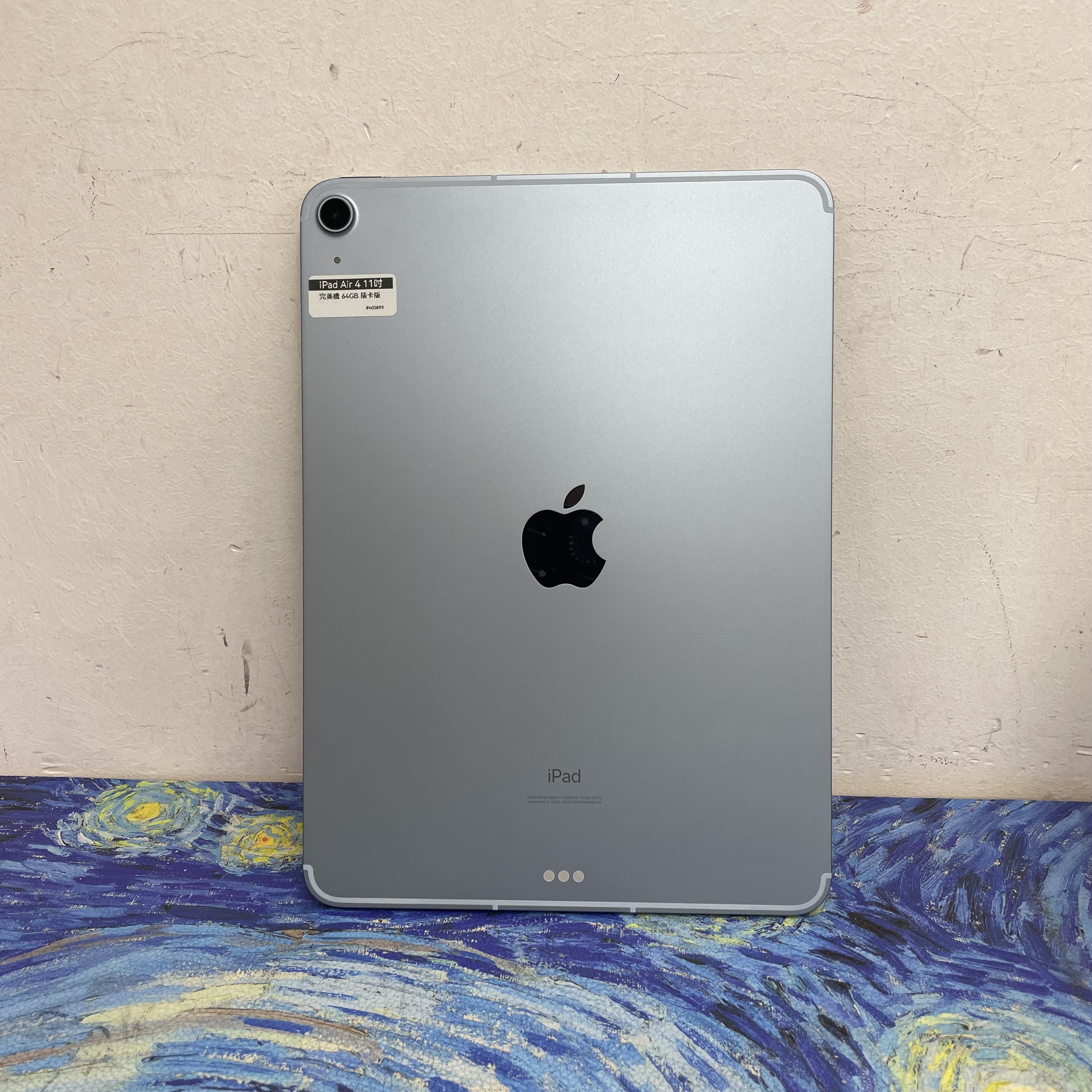 *403893 iPad Air 4 完美機 64GB 插卡版 藍色 blue