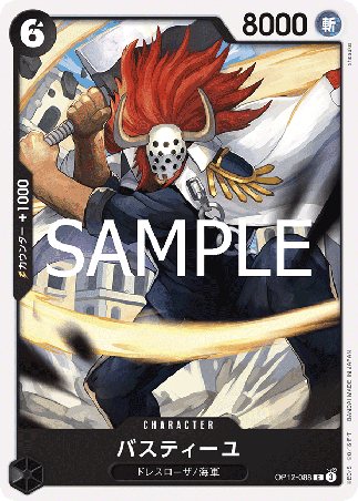One Piece TCG Card Game - Op12-088 (C) Bastille 
