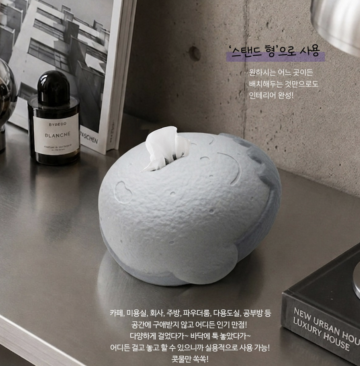 韓國 蠟筆小新 石頭灰 立體 阿呆鼻涕 紙巾盒 ｜Tissue Dispenser