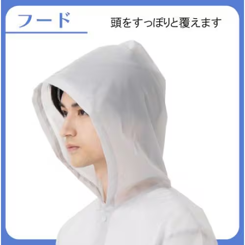 日本直送 OUTDOOR 男女通用連帽雨衣 (M & L)