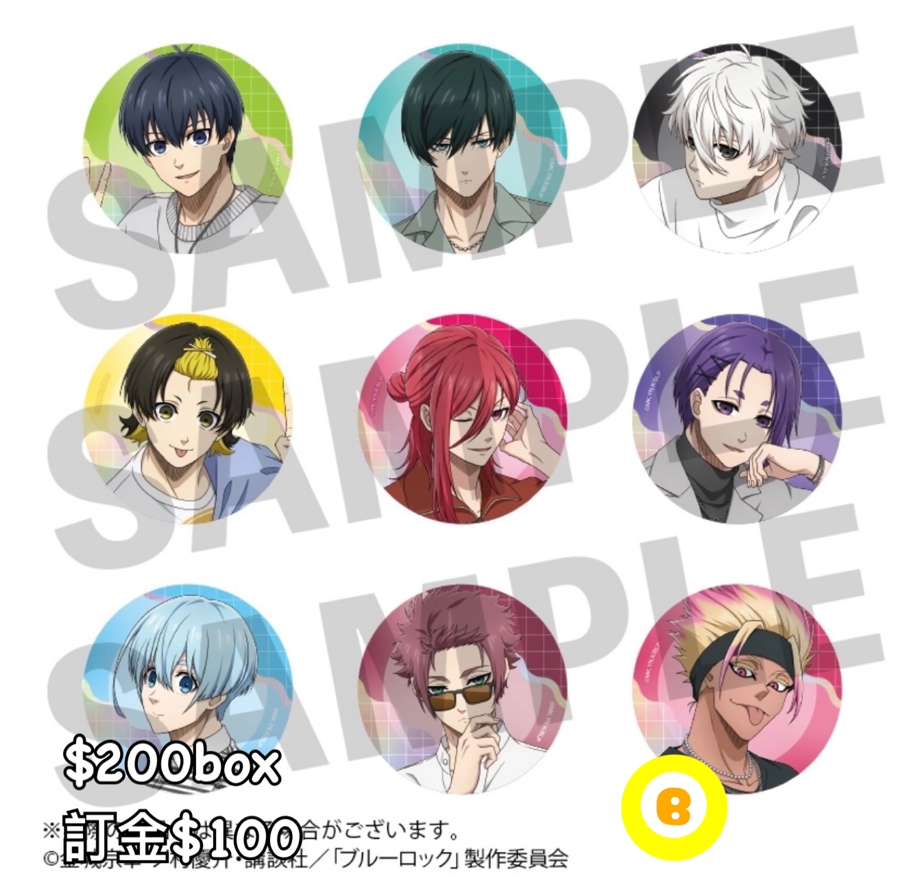 Preorder預訂7/2026年藍色監獄等身襟章原盒