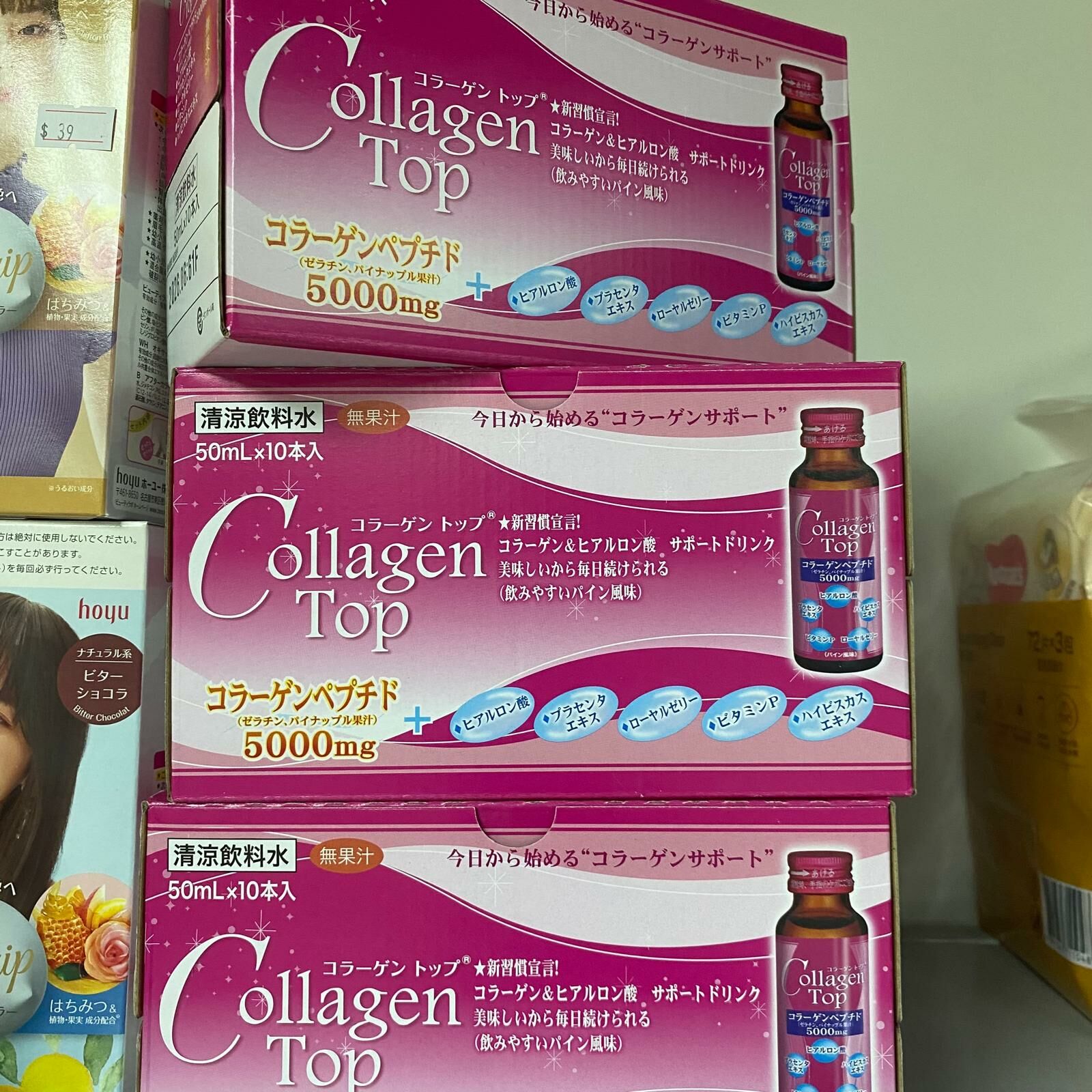 日本SHINNICHIYAKU 膠原蛋白飲（50ML*10瓶) 1件 - 現貨