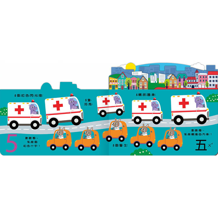 🔸預購貨品🔸123，出發吧！