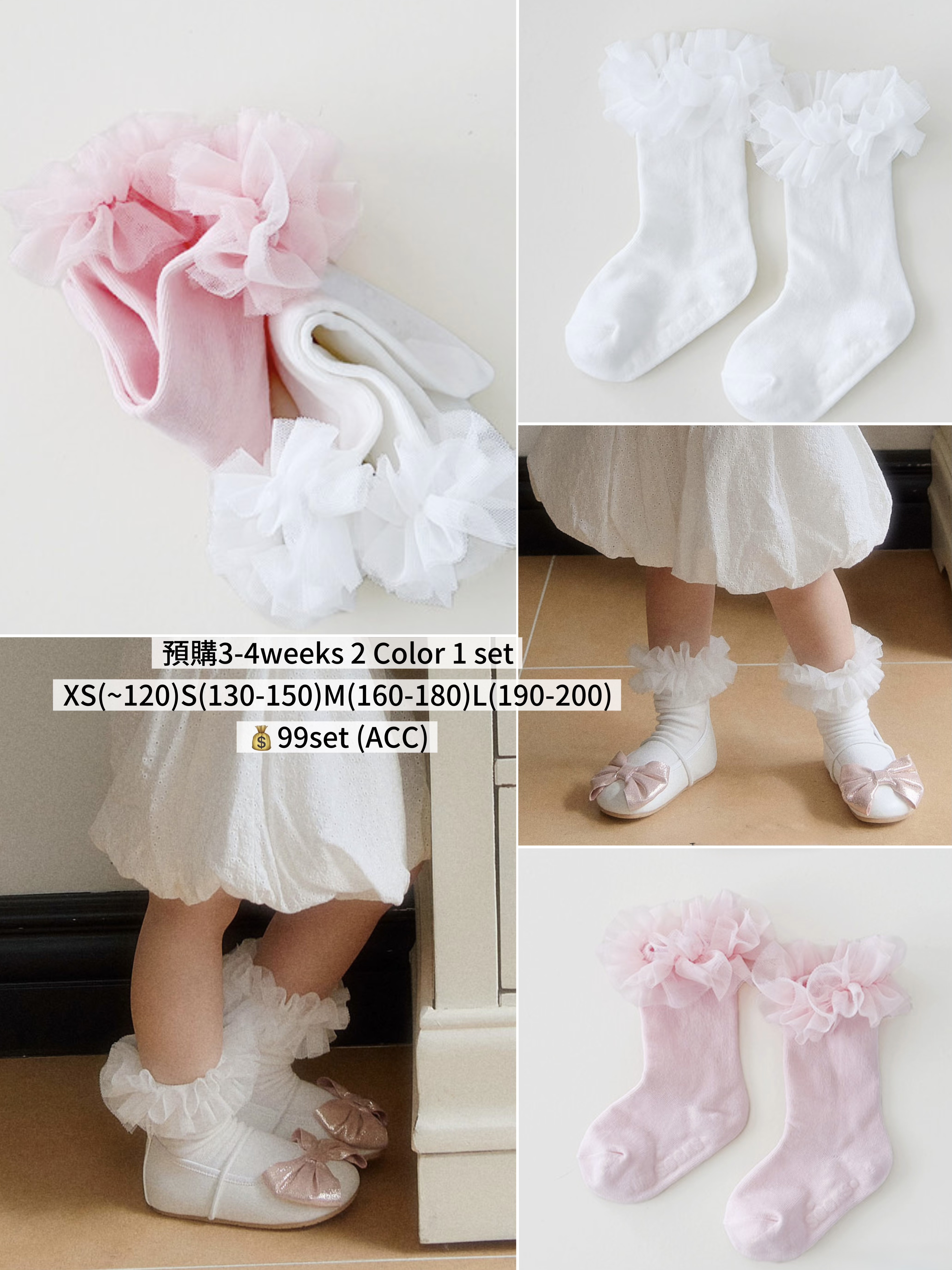 Mysocks | socks set of 2 (M160-180)ACC