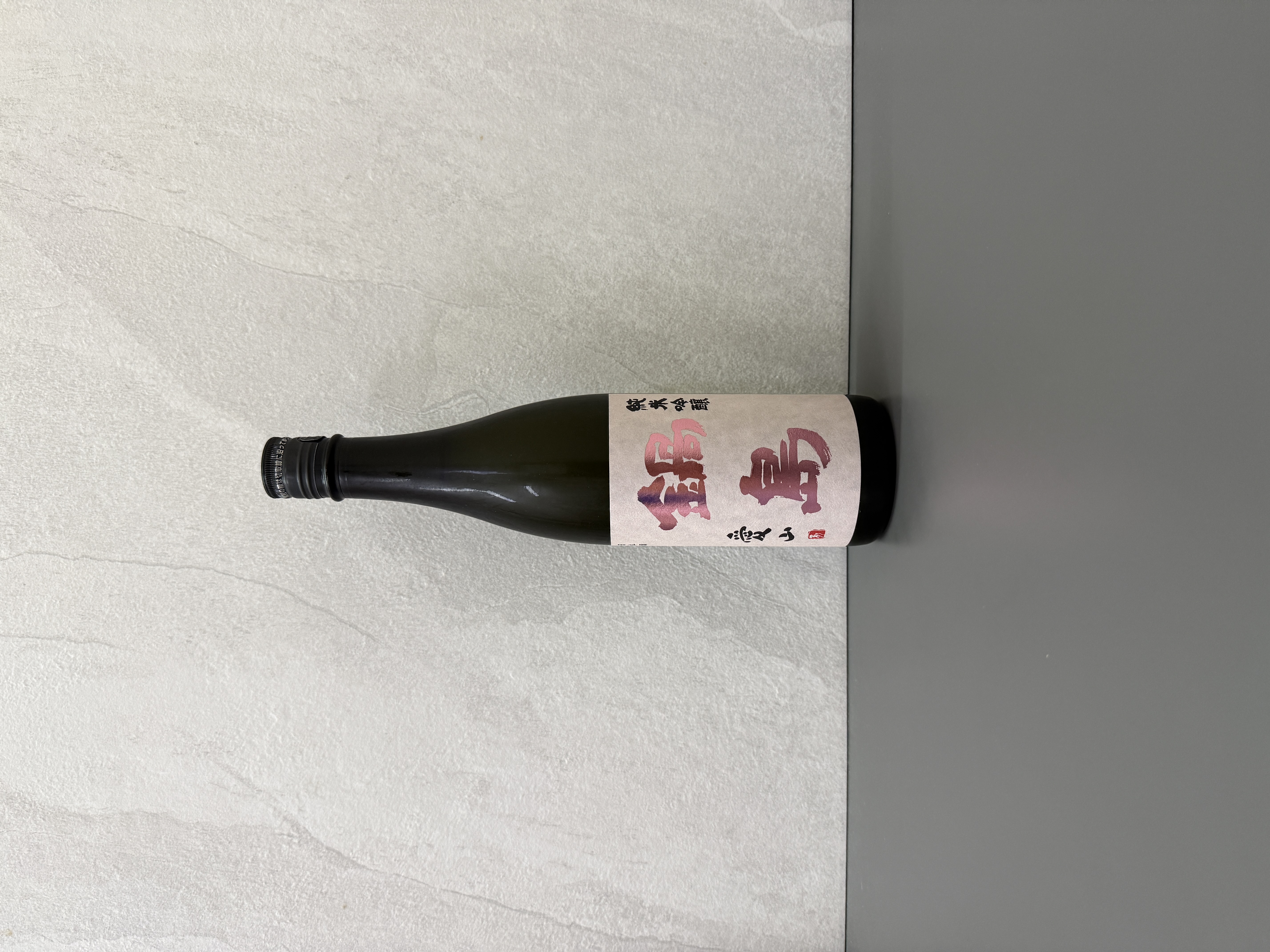 鍋島 純米吟釀 愛山 720ml