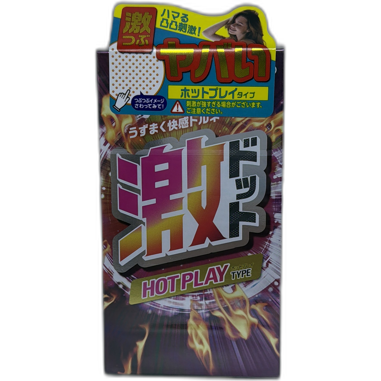 特點熱感安全套