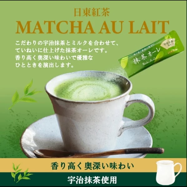 日本Costco - 【日東紅茶】宇治抹茶 Ole （60條/盒）
