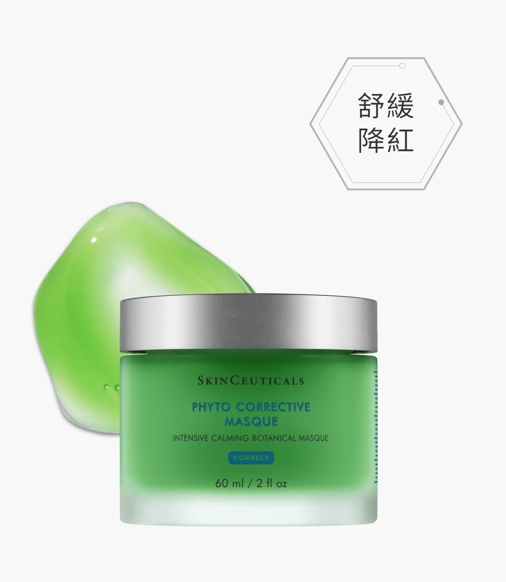 SKINCEUTICALS 舒緩降紅保濕面膜 Photo Corrective Masque 60ml