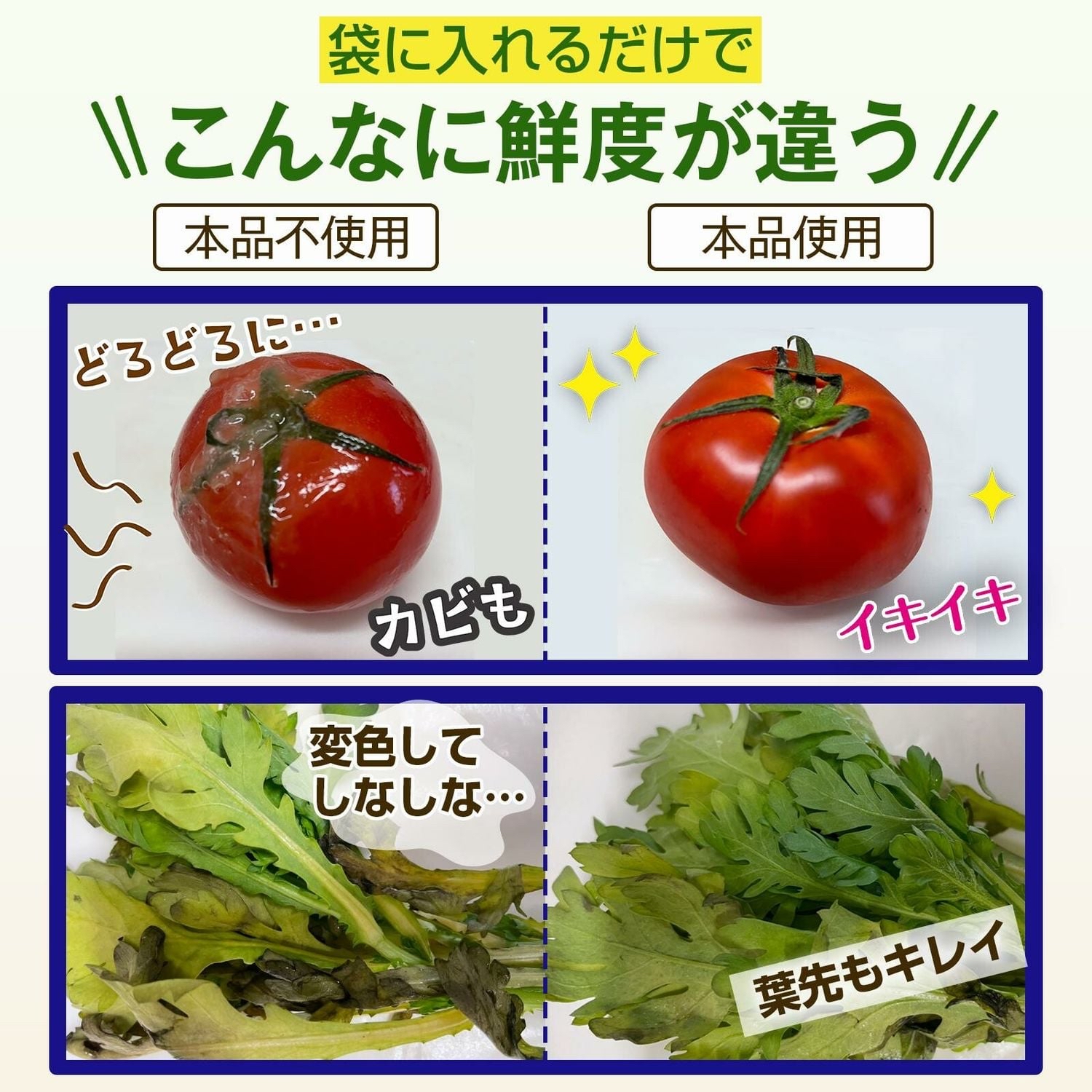 日本COMOLIFE可重用蔬菜保鮮夾鏈袋