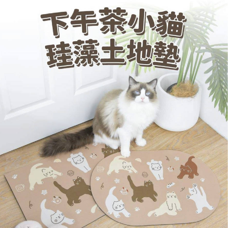 下午茶的貓硅藻土吸水墊