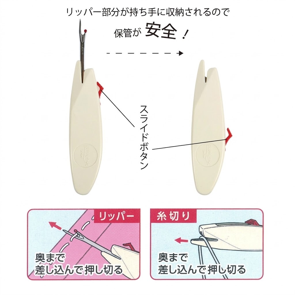 🔥🔥【日本製《CLOVER》2WAY 便攜式拆線器及剪線器】