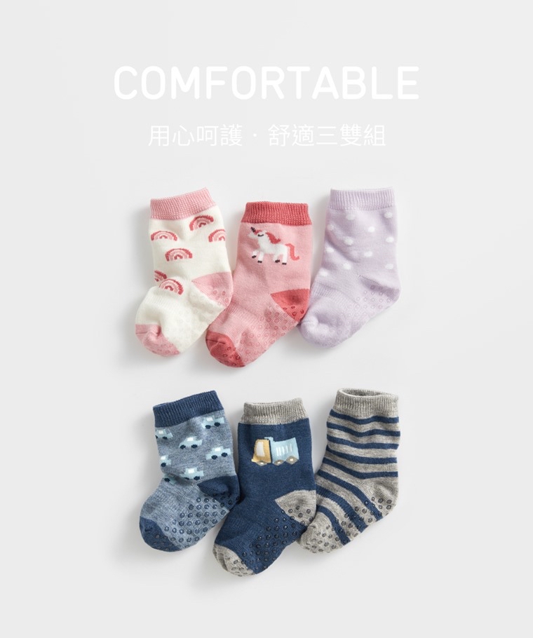 部分現貨💚預訂 台灣直送💚兩色可愛提花防滑中筒襪三對裝