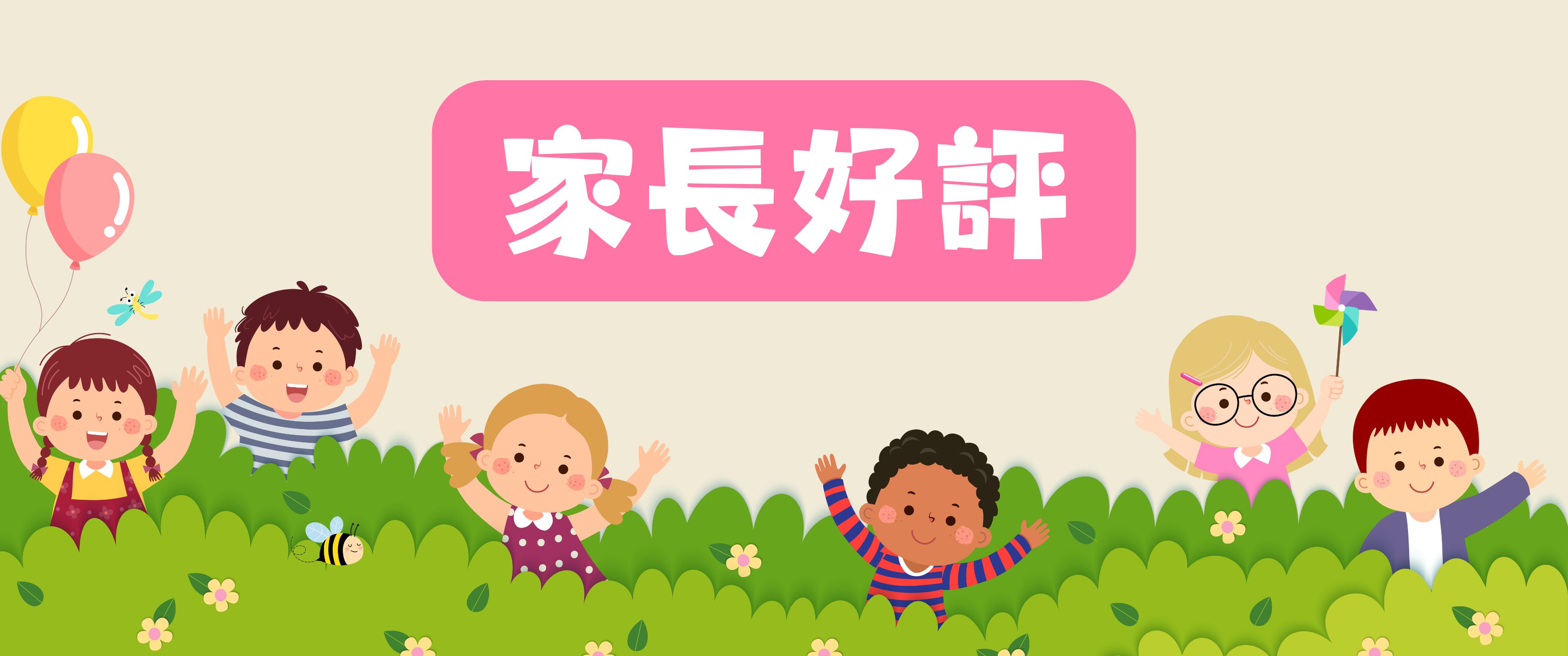 Mobile image