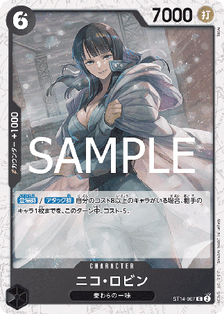 One Piece TCG Card Game - ST14-007 (C) Nico Robin