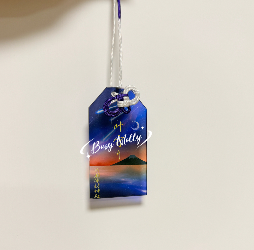 現貨 - 片瀨諏訪神社