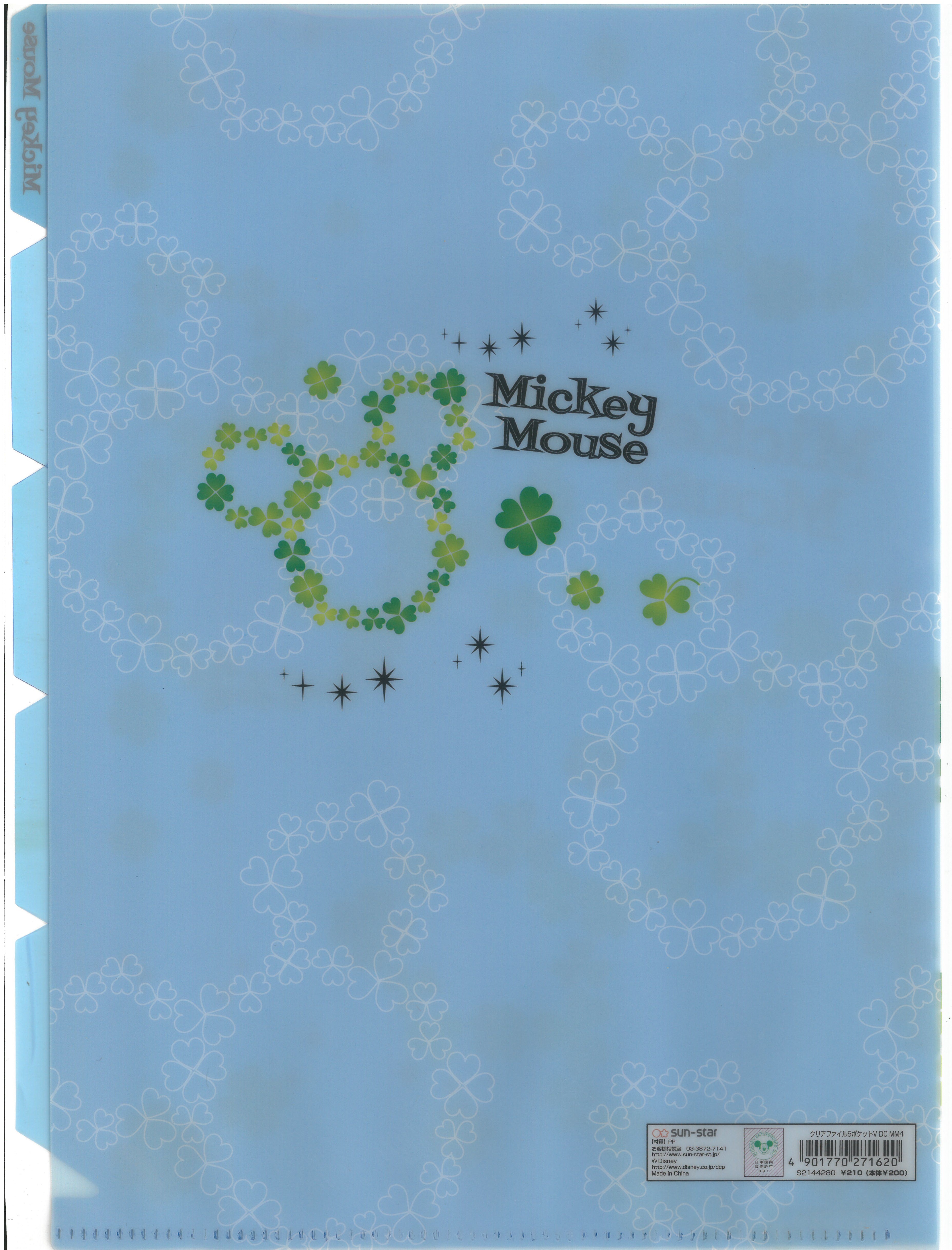 MICKEY 5分頁文件夾 (S2144280)