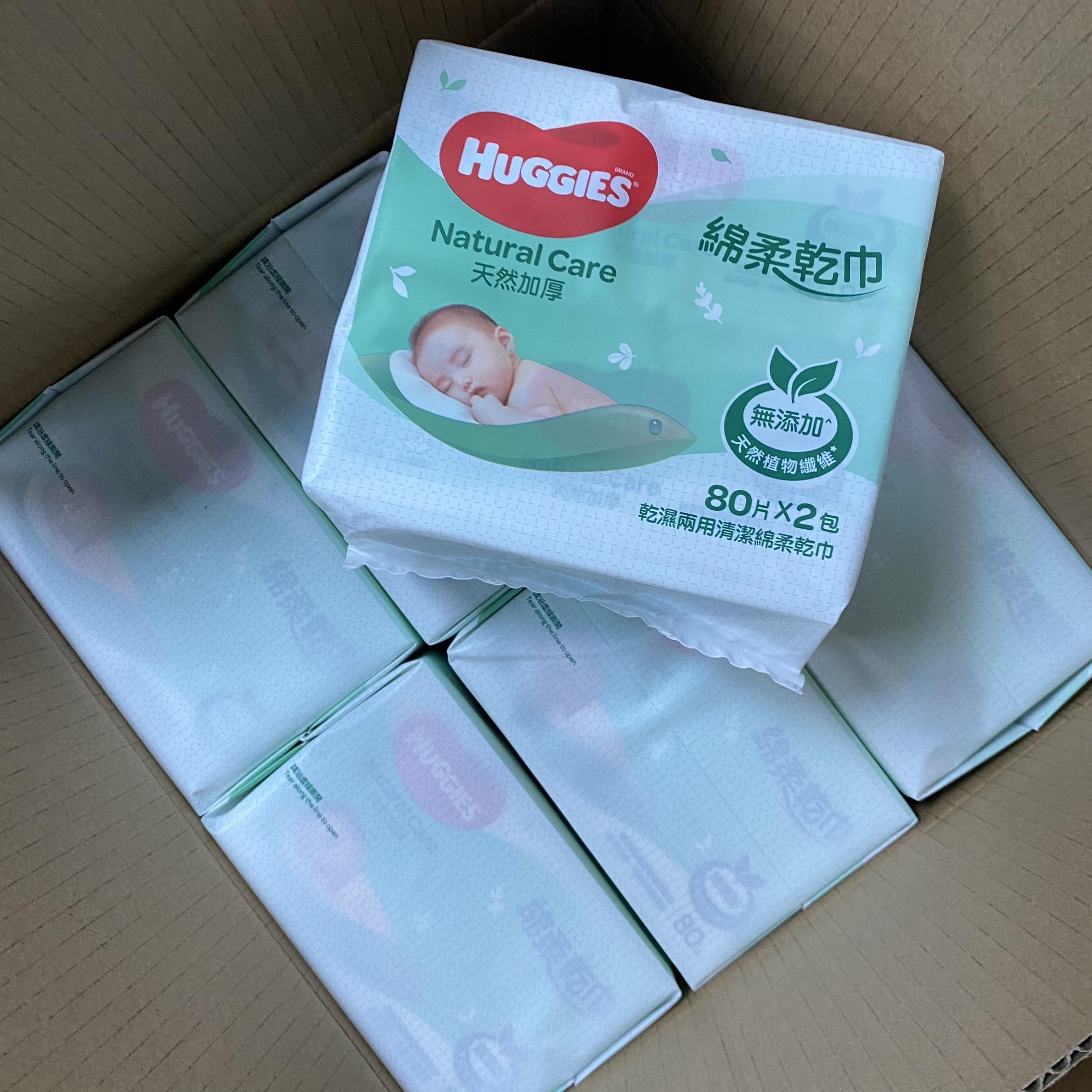 Huggies (天然加厚) 綿柔乾巾 - 80片x2包 (現貨)