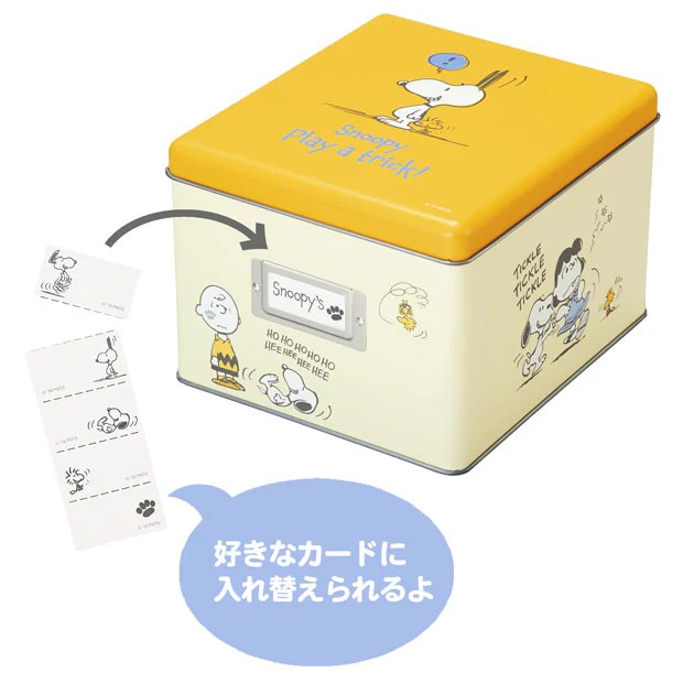 Peanuts Snoopy Assorted Sweets