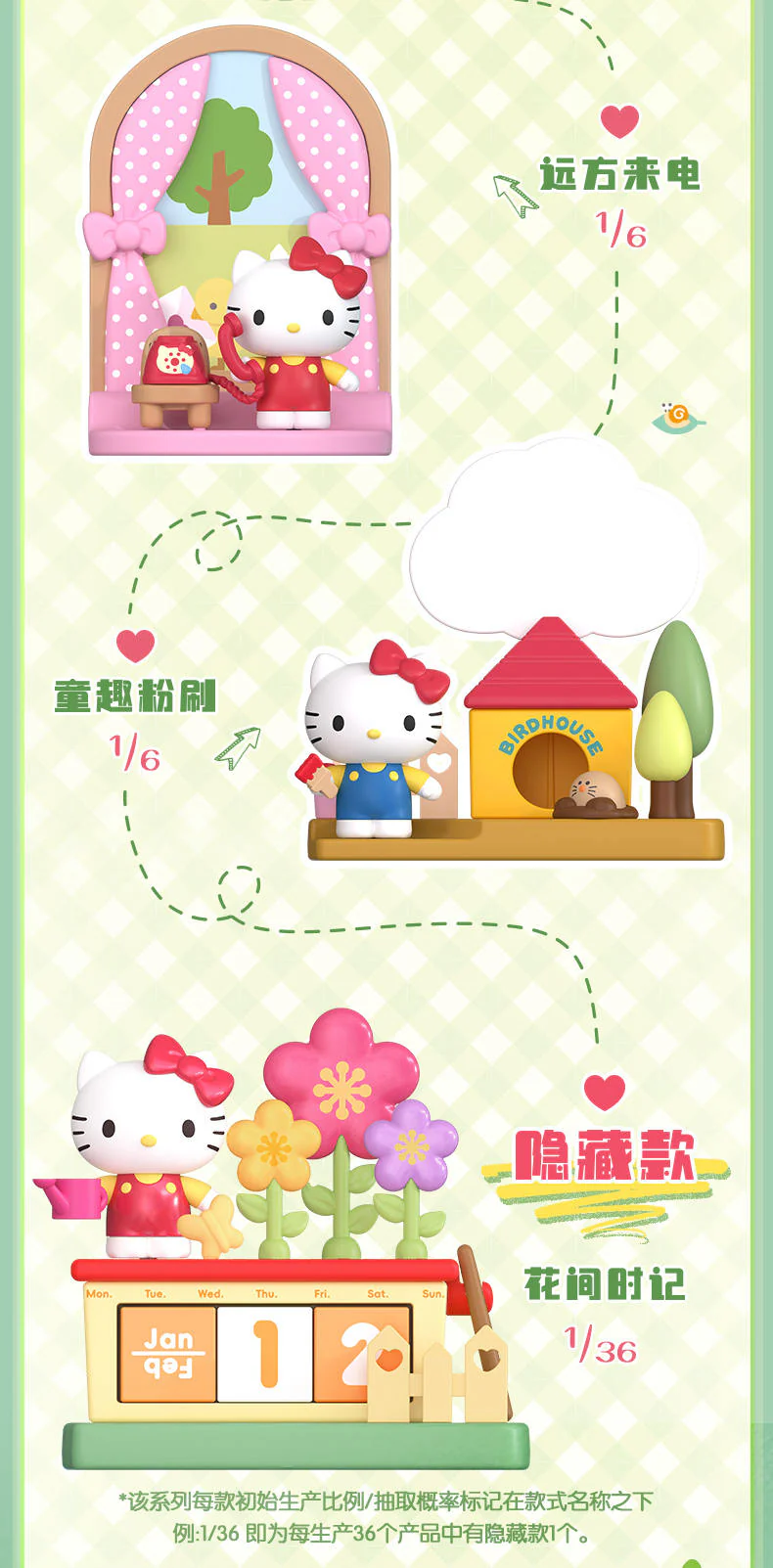 BLOKEES布魯可 - [嗒豆] Dream系列：暖春序章