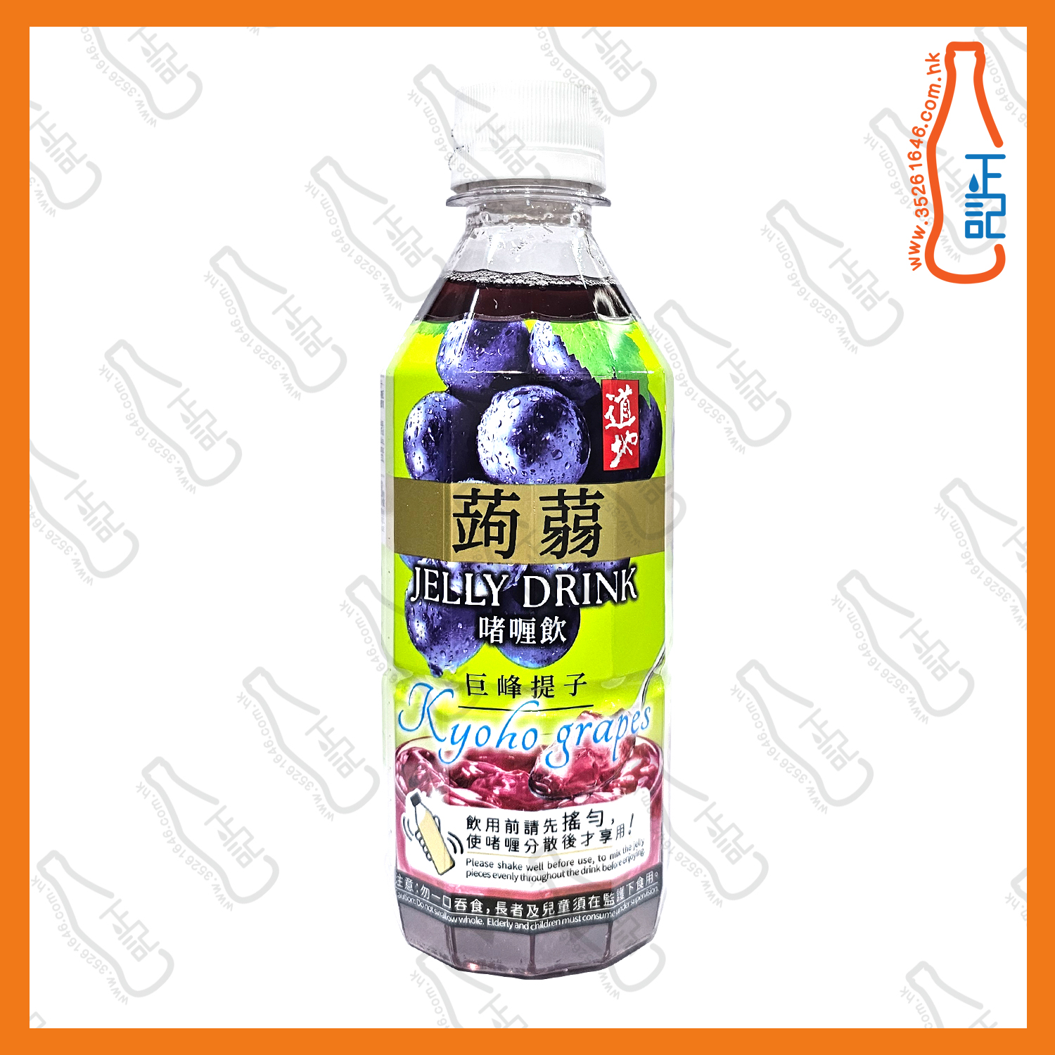 道地 巨峰提子蒟蒻啫喱飲品 300g x 24支 /箱